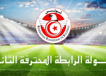  الرابطة 2 الجولة 16: نتائج مباريات اليوم ..