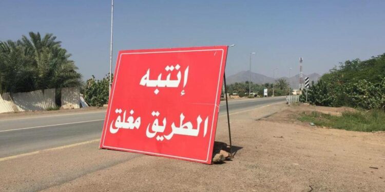 بسبب الظروف المناخية..اغلاق هذه الطريق الوطنية