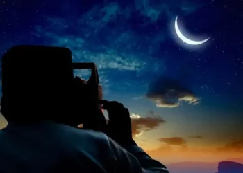 المعهد الوطني للرصد الجوي يصدر بلاغا بخصوص شهر رمضان