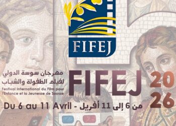 عودة على فعاليات اليوم الرابع من المهرجان الدولي لفيلم الطفولة والشباب بسوسة