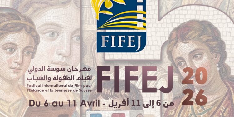 عودة على فعاليات اليوم الرابع من المهرجان الدولي لفيلم الطفولة والشباب بسوسة