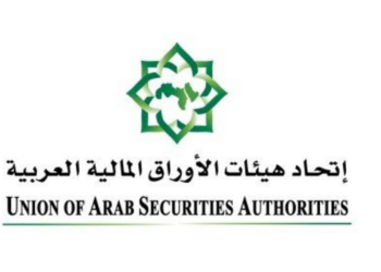 اتّحاد هيئات الأوراق المالية العربية: تونس تتسلم الرئاسة