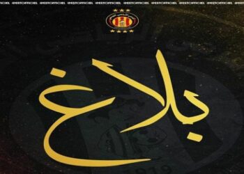 الترجي الرياضي يسحب الثقة من لجنة التعيينات التابعة للإدارة الوطنية للتحكيم