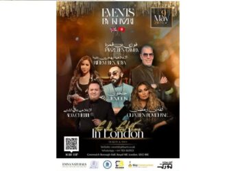 لندن:ليلة فنية تونسية بامتياز..التفاصيل