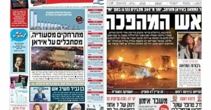 وسائل اعلام عبرية ..ترامب رجل ضعيف وايران حققت نصرا هائلا