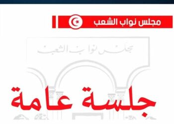 جلسة عامة بالبرلمان غدا الثلاثاء .. التفاصيل