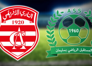 رسميا/ الرابطة تحسم في الملعب المستضيف  لمباراة سليمان و الافريقي
