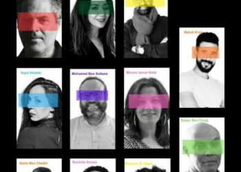 غدا : انطلاق  المعرض الجماعي للفنون التشكيلية بصفاقس “BEYOND FRAMES”