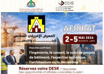 المعرض الأفريقي للبناء والتجهيز مصراتة 2026: حيث تبنى الفرص وتصنع الشراكات