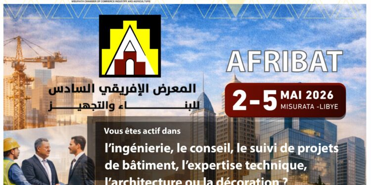 المعرض الأفريقي للبناء والتجهيز مصراتة 2026: حيث تبنى الفرص وتصنع الشراكات