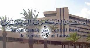 البنك المركزي يطرح ورقة نقدية جديدة من فئة 5 دنانير للتداول