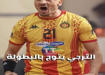 كرة اليد: الترجي يفوز بالبطولة عدد38