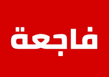 فاجعة..العثور على جثث ثلاث أشقاء في برميل