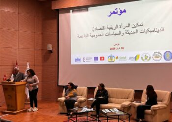 اختتام أعمال الندوة الوطنية حول التمكين الاقتصادي للمرأة الريفية