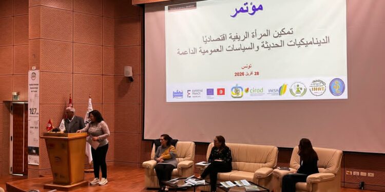 اختتام أعمال الندوة الوطنية حول التمكين الاقتصادي للمرأة الريفية