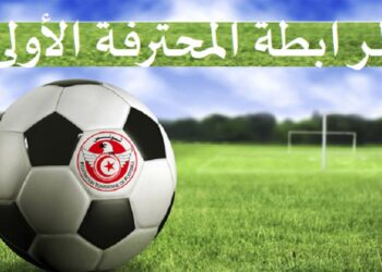 الرابطة1 الجولة26: نتائج مقابلات اليوم