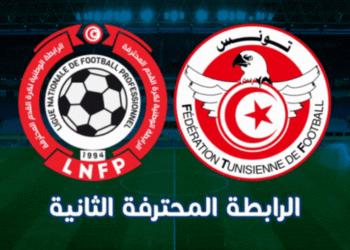 الرابطة 2الجولة24: نتائج مباريات اليوم