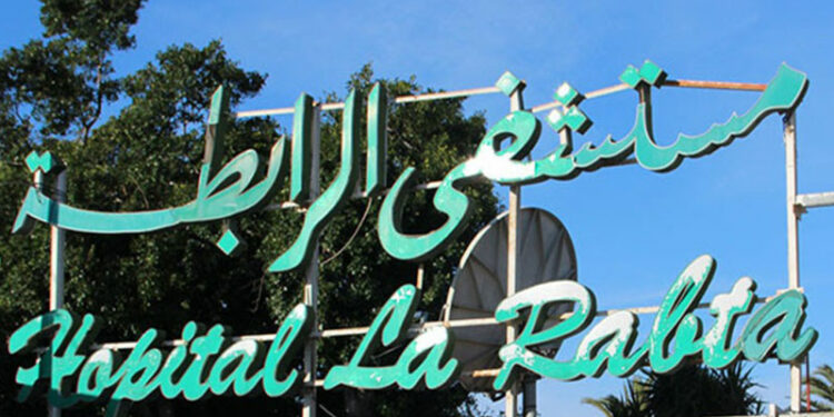 استعمال تقنية متقدمة لعلاج أمراض الشرايين التاجية بمستشفى الرابطة