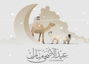 فلكياً.. هذا تاريخ عيد الأضحى لسنة 2026