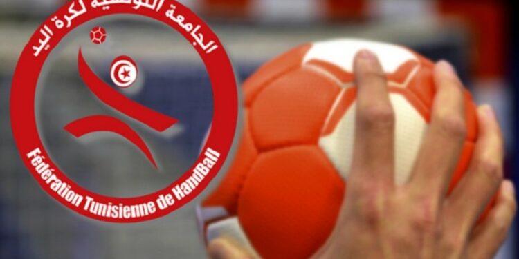 Handball