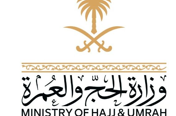Haj tasrih