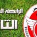 Ligue Nationale du Football Professionnel