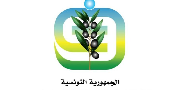 Ministère de l'Agriculture