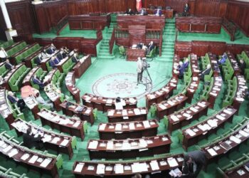Parlement tunisien