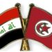 TUNISIE BAGDAD