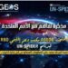 AGEOS