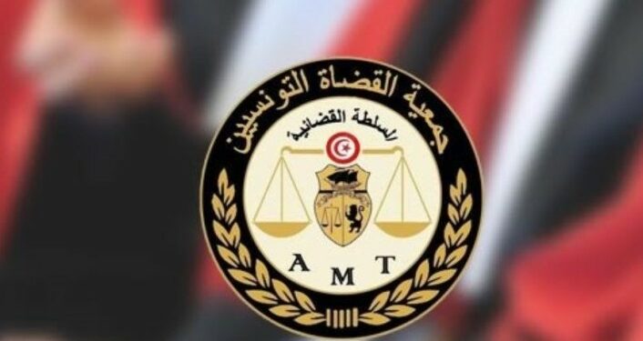 AMT
