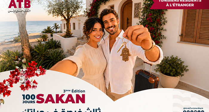 ATB Sakan
