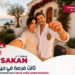 ATB Sakan