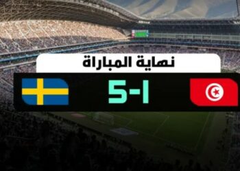 Foot la tunisie