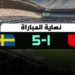 Foot la tunisie