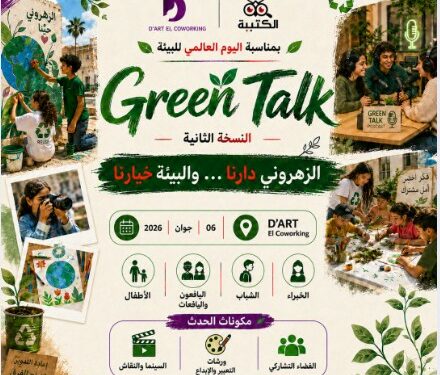 Green Talk