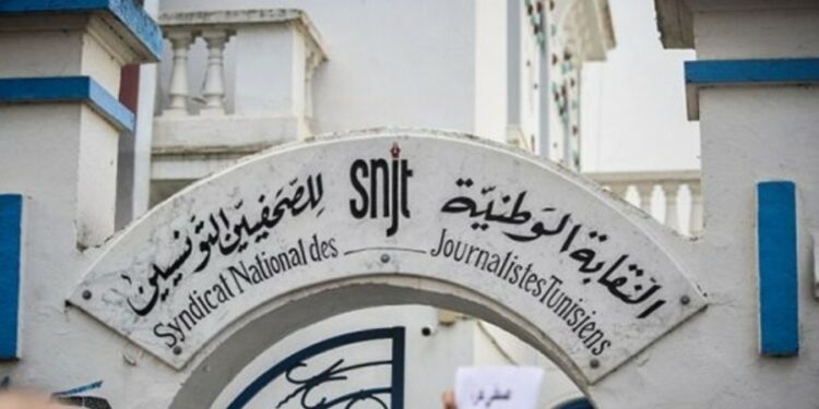 SNJT