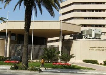 banque-centrale-de-tunisie