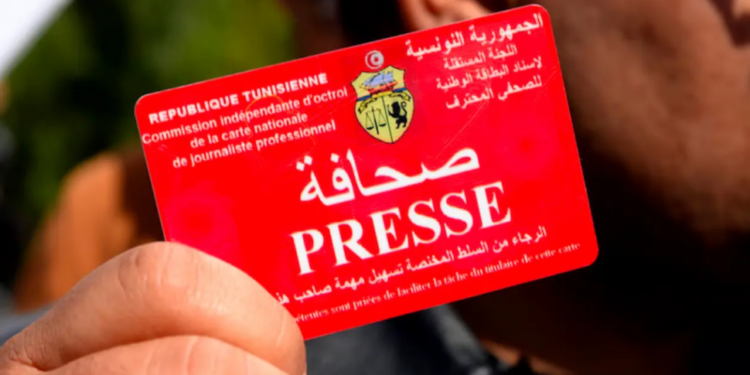 carte de presse