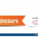 concours