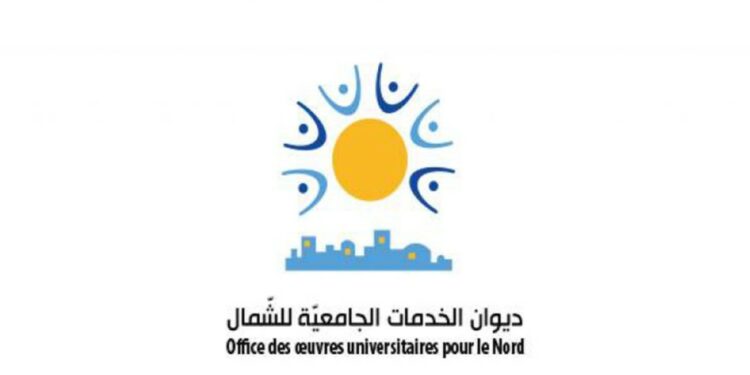 doctorat