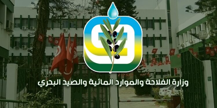 ministère de l'Agriculture
