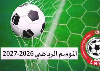 الموسم.الرياضي.2006-2027