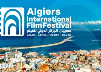 Algiers international film festival