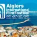 Algiers international film festival