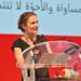 Ambassadrice de France