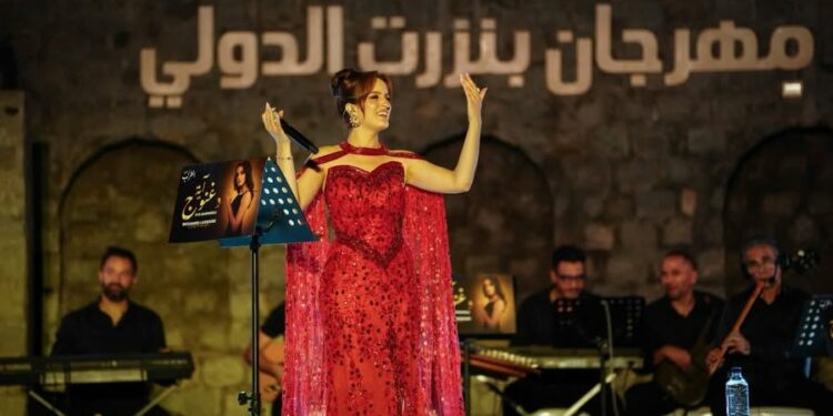 Aya dagnouj