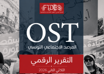 OST