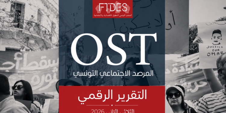 OST