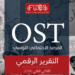 OST